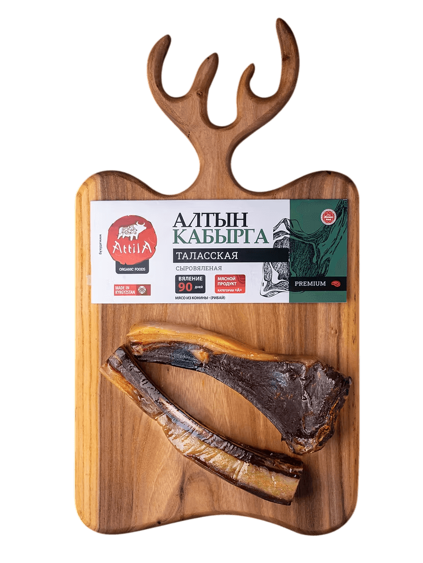 Алтын кабырга