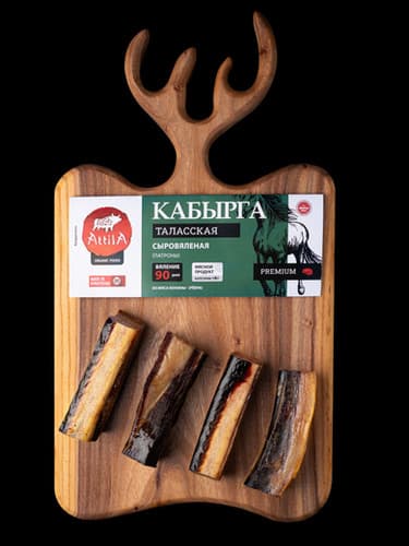 Кабырга Таласская сыровяленая